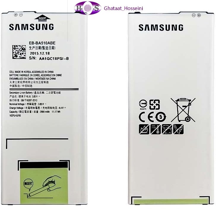 باتری گوشی سامسونگ Samsung A510_A5 2016 EB-BA510ABE اصلی با 3ماه گرانتی