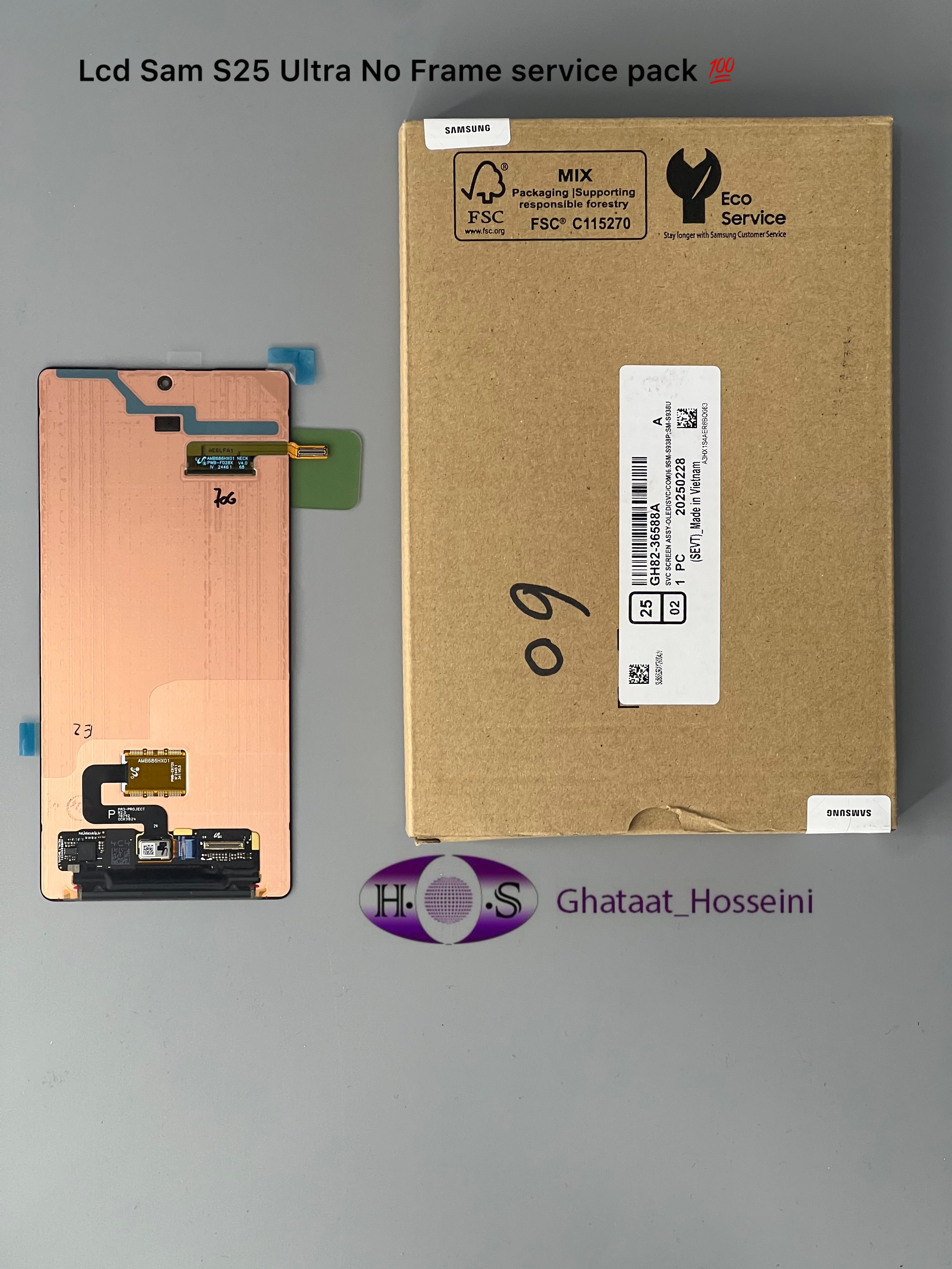 تاچ و السیدی گوشی سامسونگ Samsung S25 Ultra Service pack No Frameبدون فریم سرویس پک